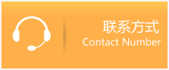 萨迦县优时通速运联系地址查询