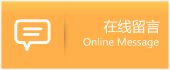 萨迦县物流在线留言