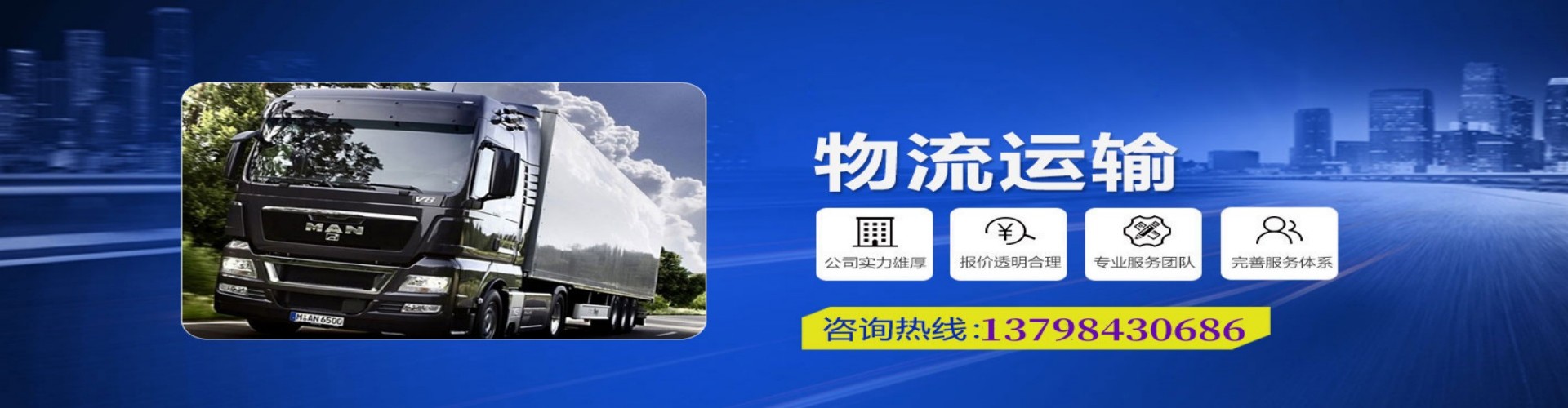 萨迦县到香港物流公司,萨迦县到台湾快递公司，萨迦县澳门货运公司