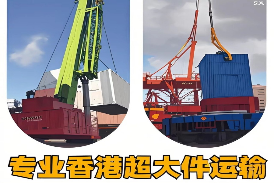 专注萨迦县到香港物流专线-萨迦县到香港物流公司