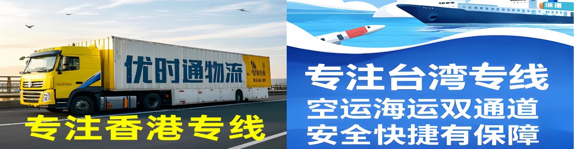 萨迦县到香港物流公司,萨迦县到台湾快递公司，萨迦县澳门货运公司